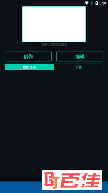 多功能LED软件