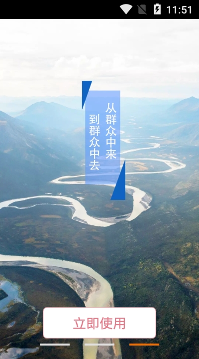 东软党建云平台
