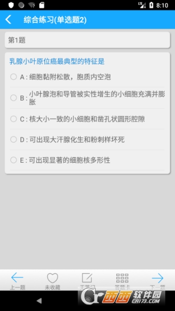 职称考试大全