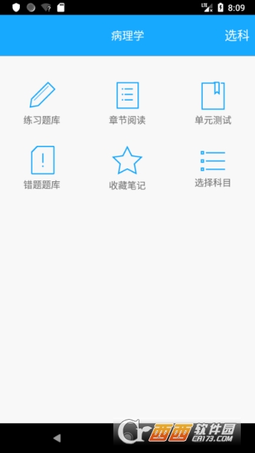 职称考试大全