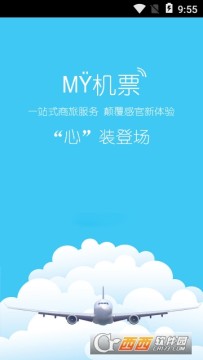 贵州海外旅游app
