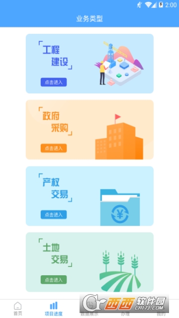 台州公共资源
