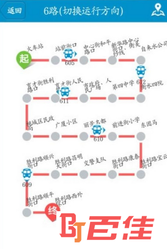 衡水掌上公交