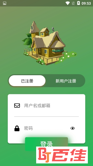 新西兰租房app