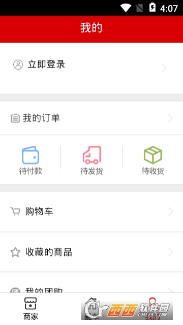 爱车养护商城