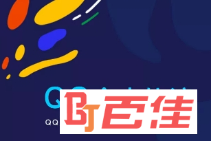 腾讯qq个人轨迹查看软件 腾讯qq个人轨迹查看软件