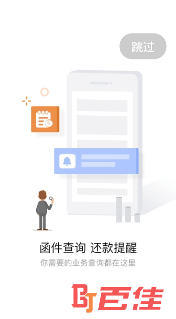 微租赁