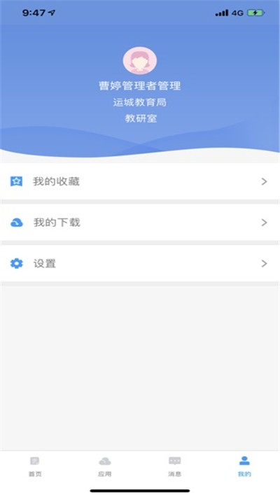 玉溪市教育教学云平台