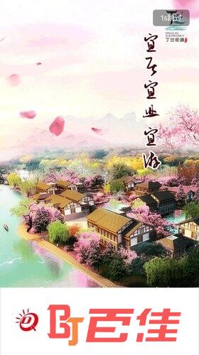 丁兰生活网