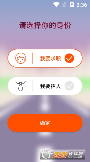 齐鲁人才网(山东招聘)