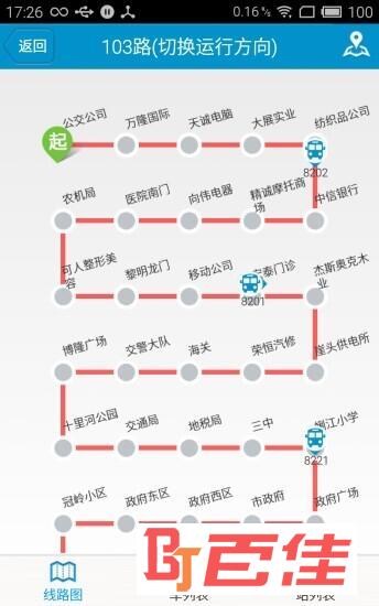 阜新公交E出行