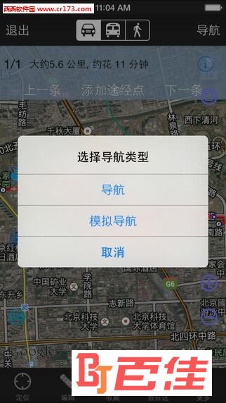 奥维地图