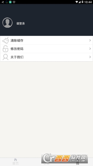 一汽大众经销商培训系统
