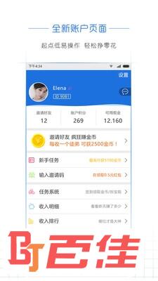 阅头条带邀请码版