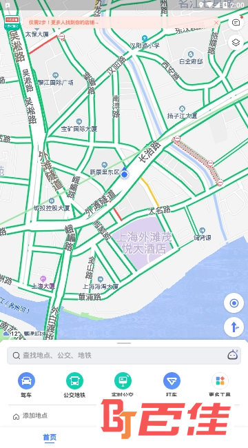 高德地图