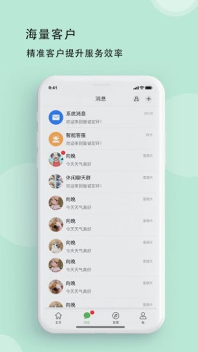 环e评