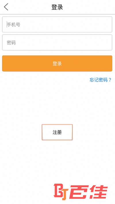 购好商城