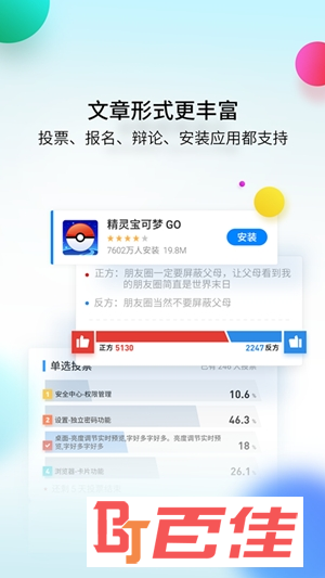 魅族云服务app