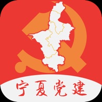 宁夏教育党建网