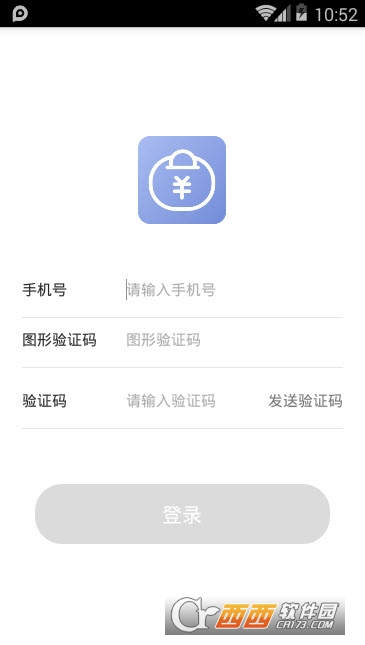 秒账财务报表