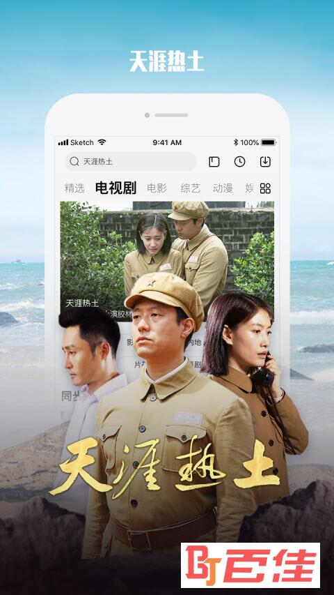 乐视视频app