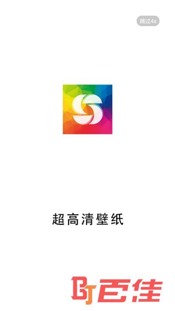 2020超高清壁纸