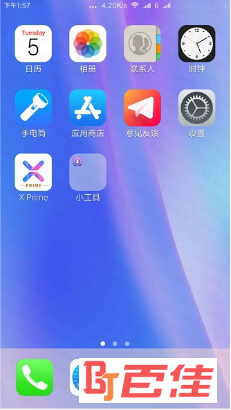 IphoneX主题桌面