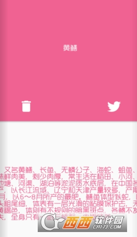 搜狗词条助手