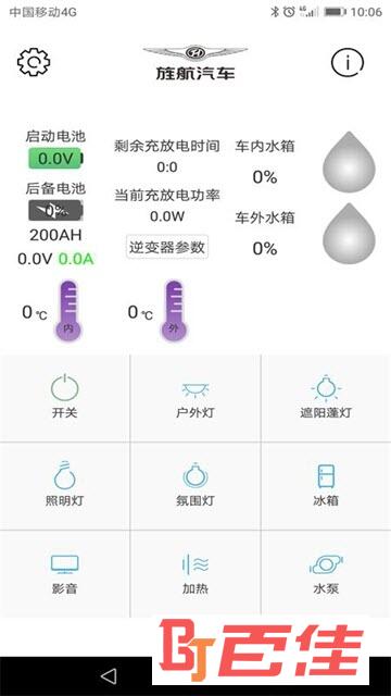 旌航房车