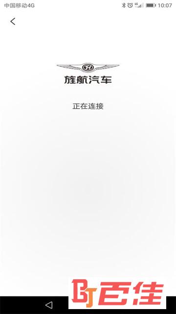 旌航房车