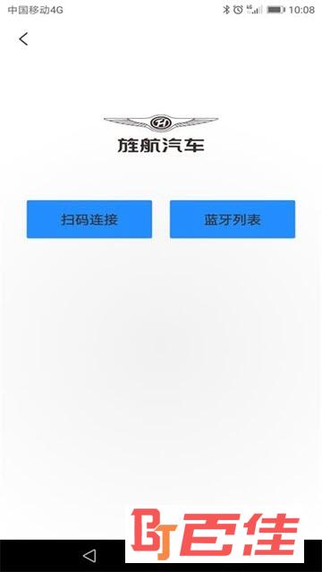 旌航房车