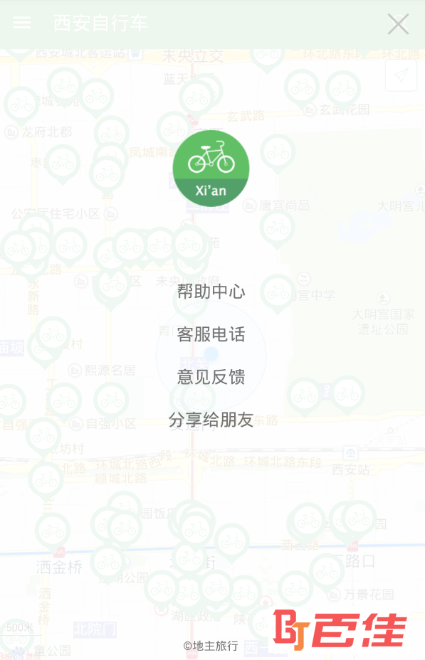 西安自行车(西安公共自行车)