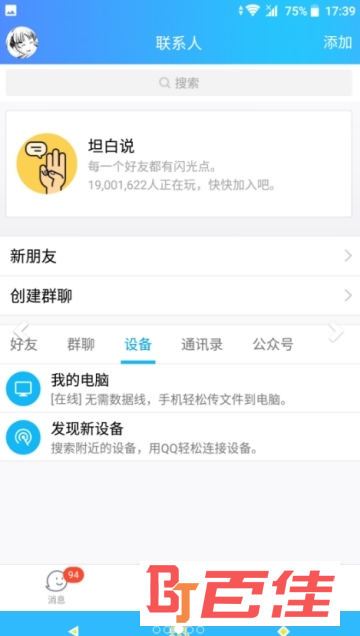 姬丝秀忒主题