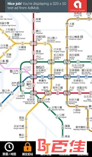 台北捷运路线图