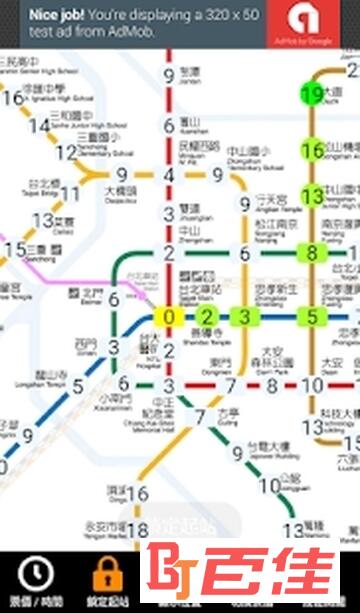 台北捷运路线图