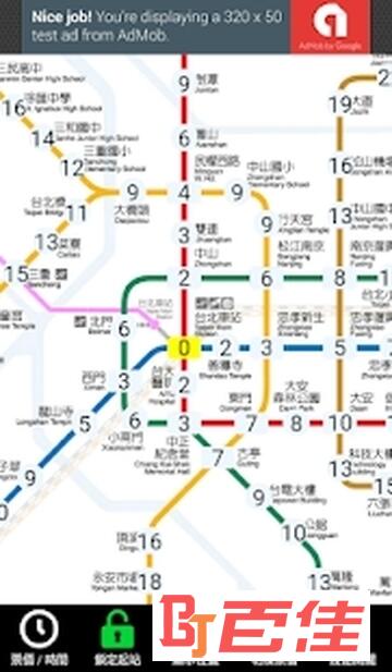 台北捷运路线图