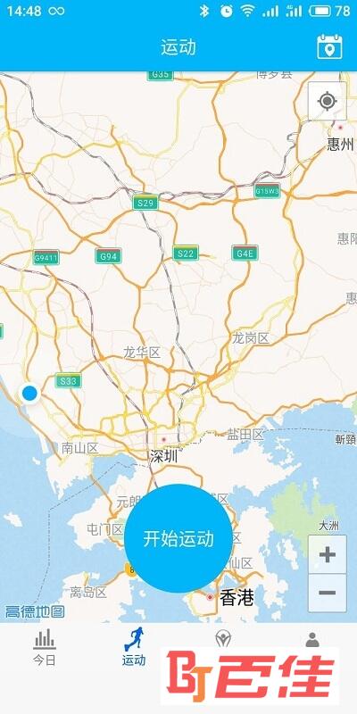 YXDWatch软件