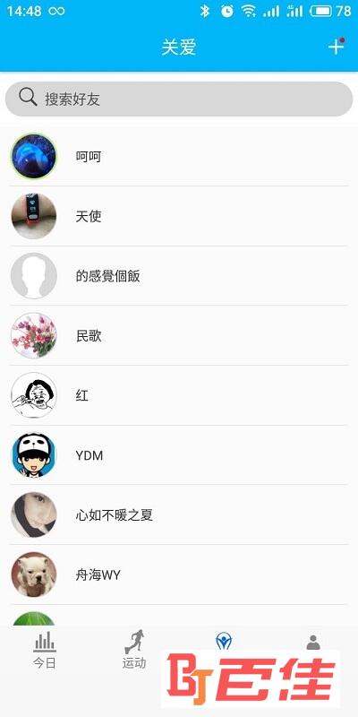 YXDWatch软件