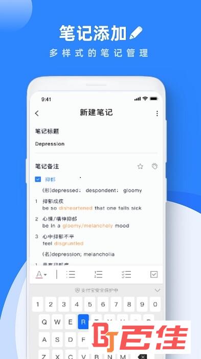 学习笔记