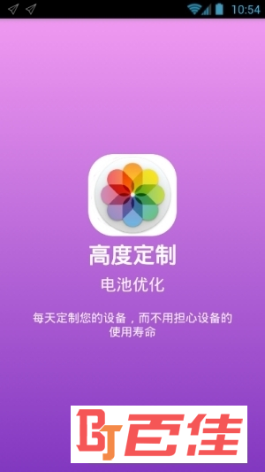 双曲面屏效果软件