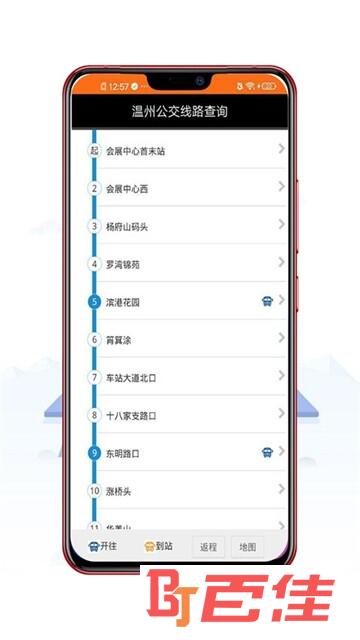 温州公交线路查询