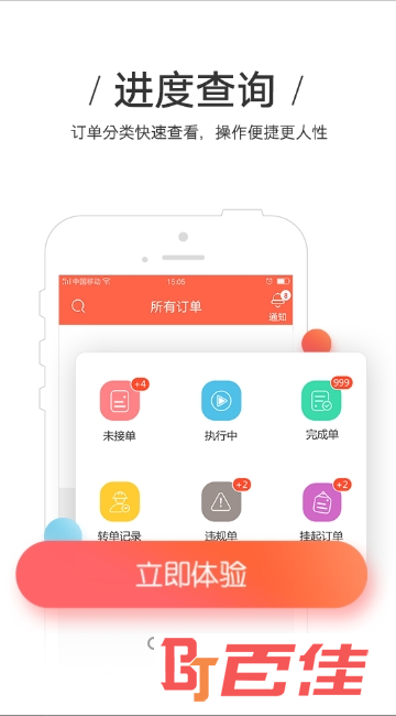 美家美户app