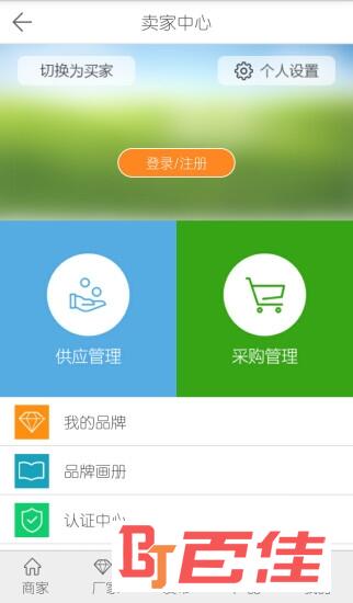 卫浴新闻
