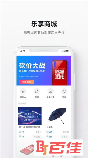 合众汽车