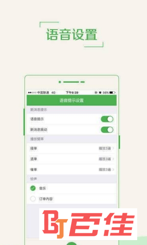 美团外卖