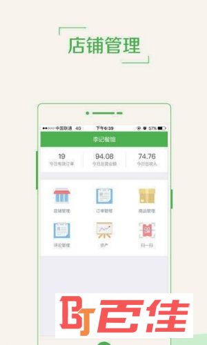美团外卖