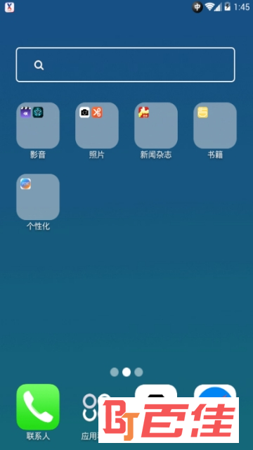 安卓秒变苹果桌面主题软件(X Launcher Prime)