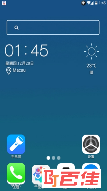安卓秒变苹果桌面主题软件(X Launcher Prime)