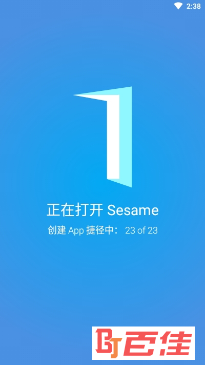 芝麻快捷搜索Sesame