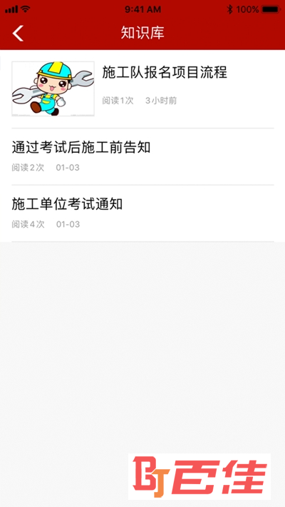 金和服务app